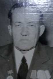 Бармин Александр Иванович