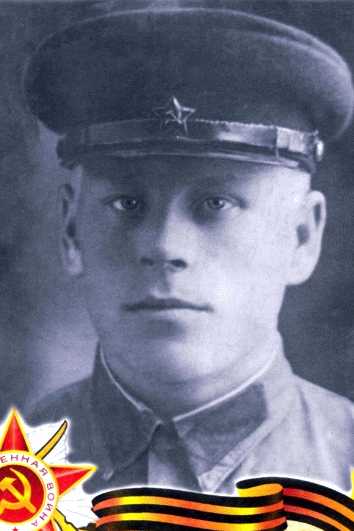 Голиков Василий Петрович