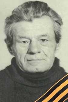 Смирнов Иван Кузьмич