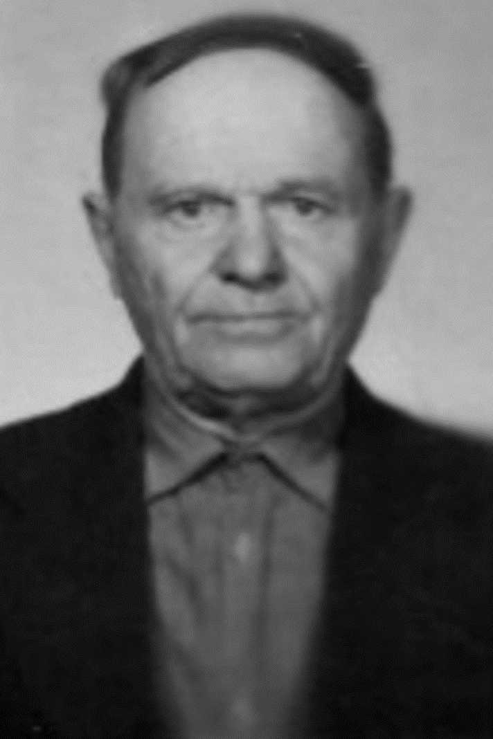 Волков Михаил Григорьевич