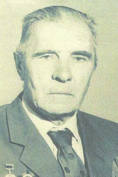 Афанасьев Иван Иванович