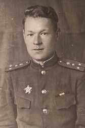 Аксенов Иван Гаврилович