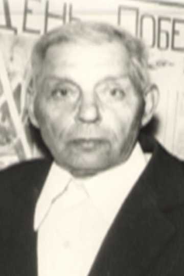 Аксинин Сергей Иванович