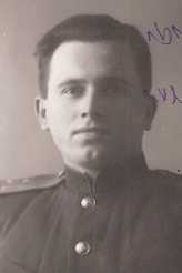 Алексашкин Алексей Трофимович