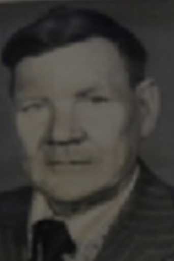 Ермошкин Григорий Семонович