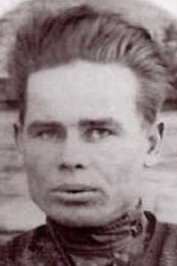 Кожевин Алексей Трофимович