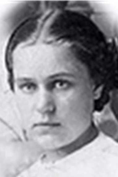 Зотова Мария Михайловна