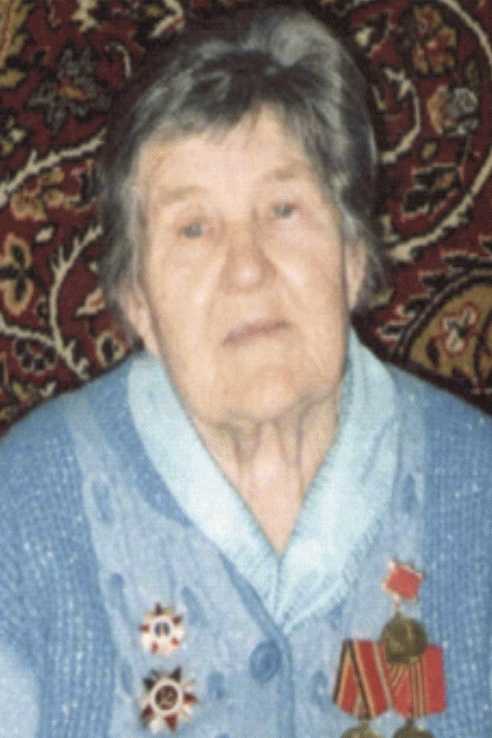 Тимофеева Галина Сергеевна