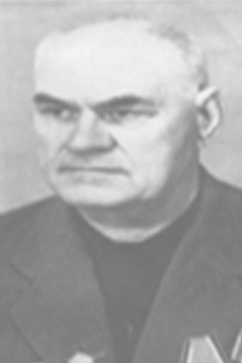 Андреев Александр Мефодьевич