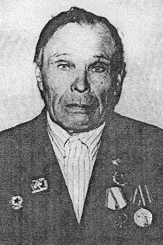 Назаров Федор Матвеевич