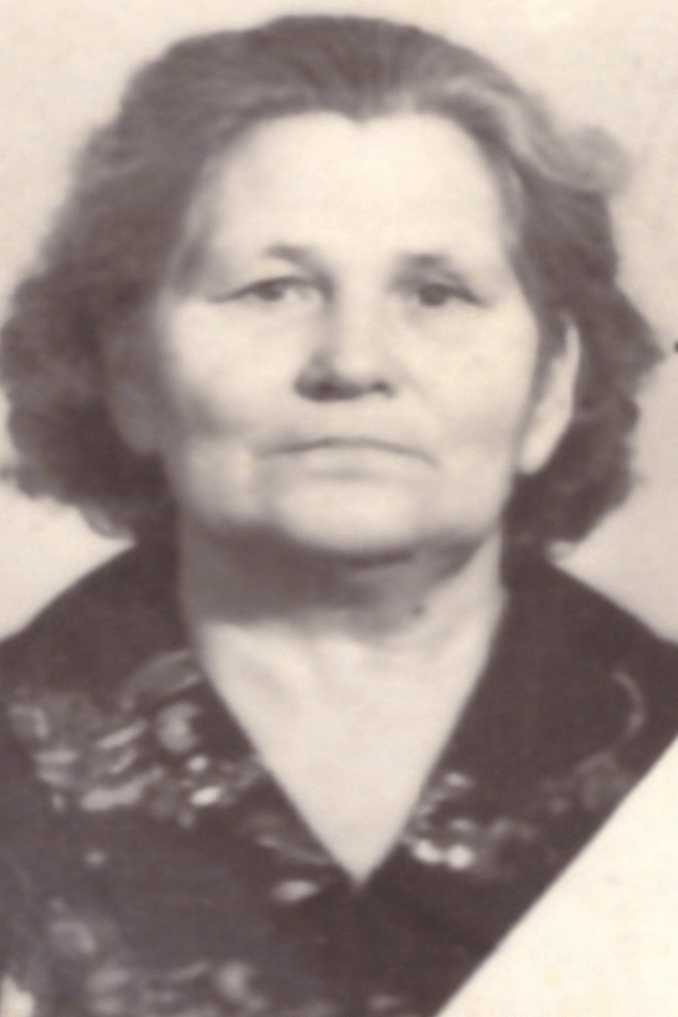 Афросина Александра Федоровна