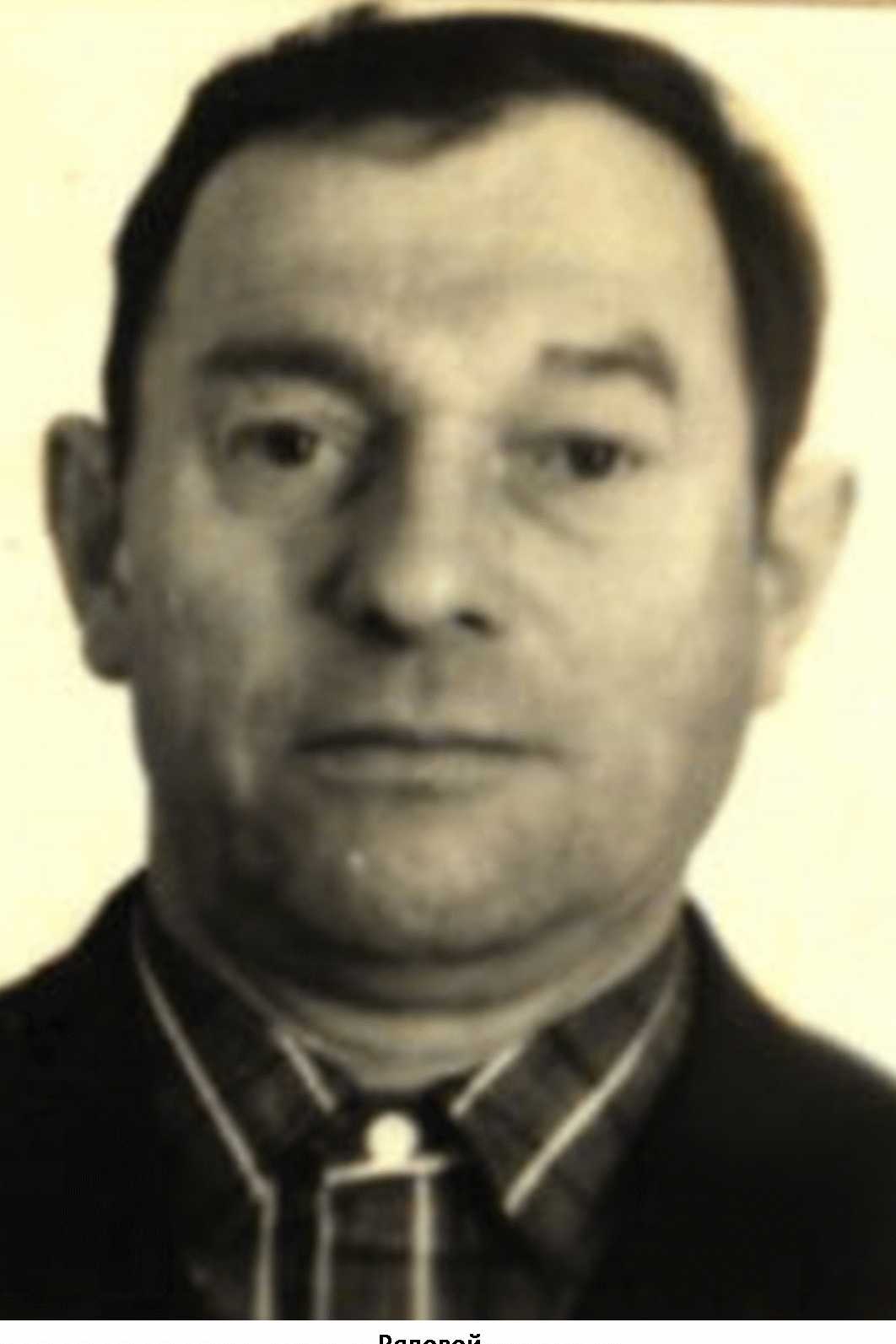 Бакин Николай Иванович