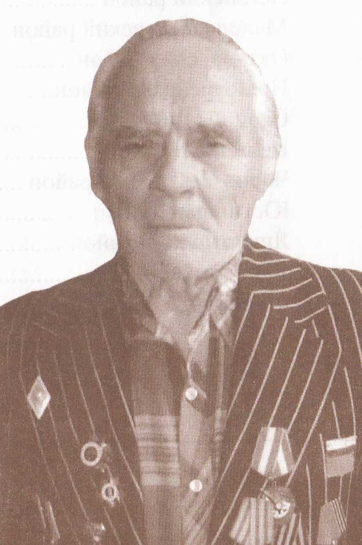 Юрченко Виктор Трофимович