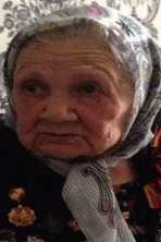 Белялова Галина Меджидовна