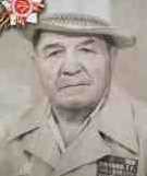 Киселев Иван Петрович