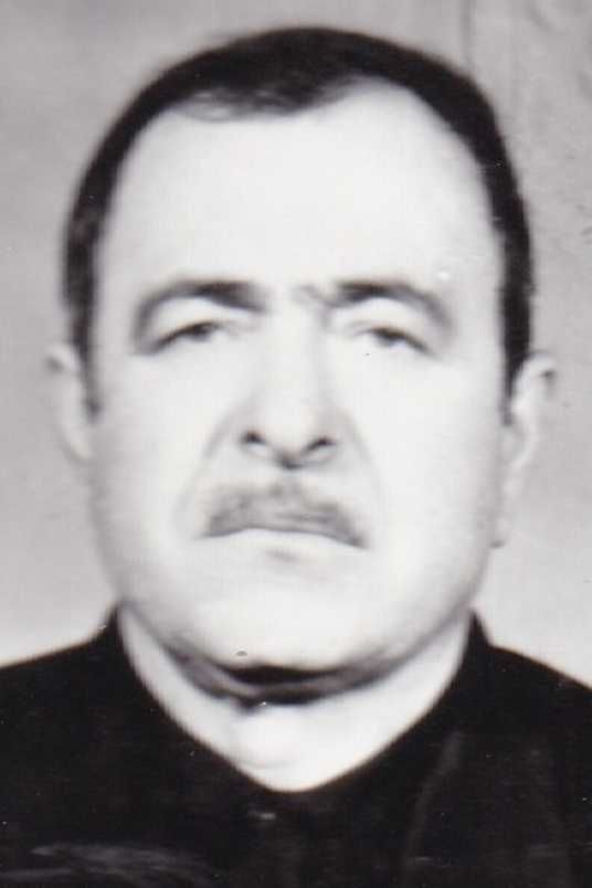 Арутюнян Завен Михайлович