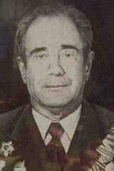 Курлов Владимир Владимирович