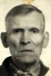 Павлов Василий Александрович