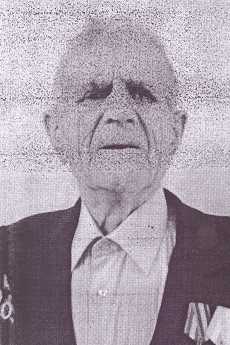 Иванов Николай Александрович