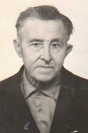 Ерофеев Василий Осипович