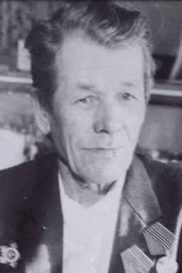 Лапин Александр Павлович