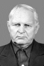 Щетинин Иван Васильевич