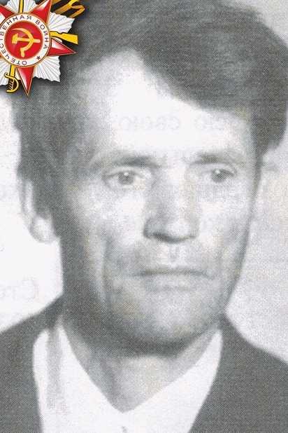 Васильев Александр Андреевич