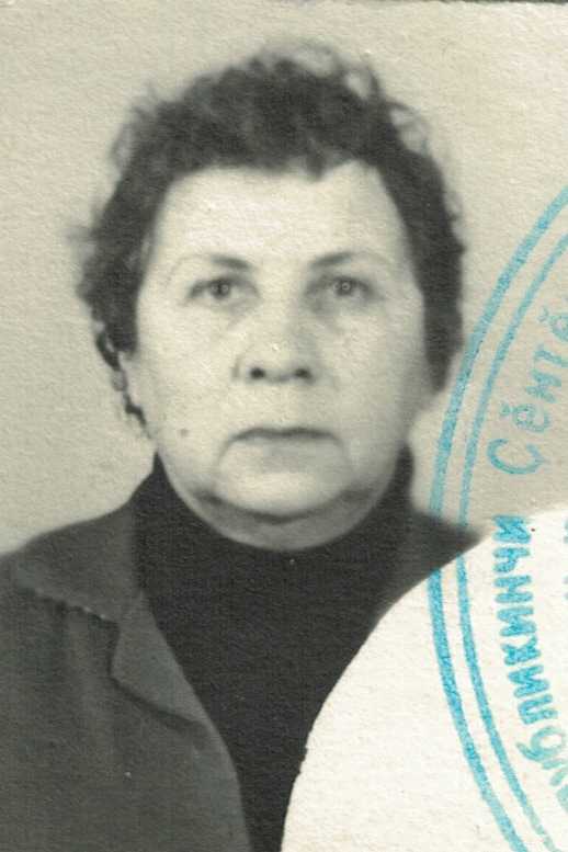 Варюхина Людмила Федоровна