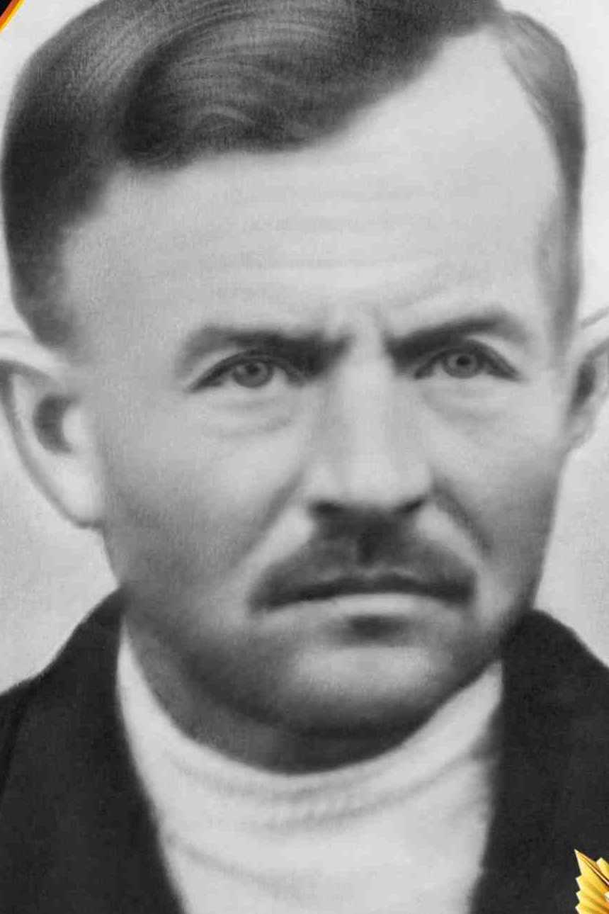 Смирнов Иван Григорьевич