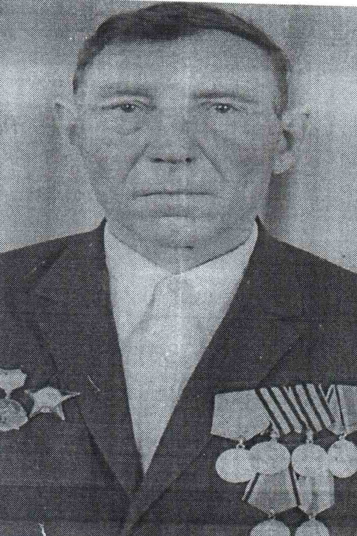 Фомин Андрей Степанович