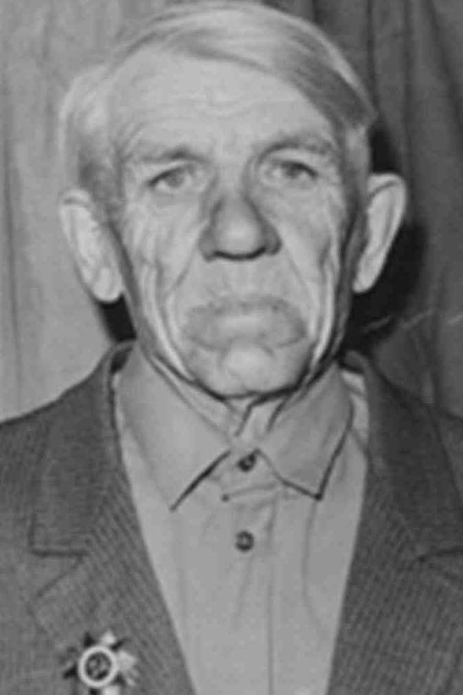 Петрунин Иван Павлович