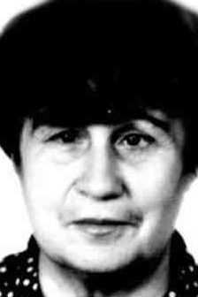 НОДИЯ ЦИАЛА ТРИФОНОВНА