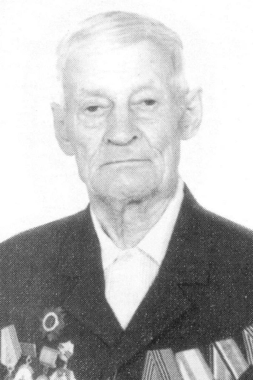 Краев Леонид Павлович