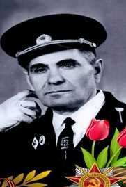 Ромашов Николай Иванович