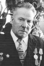 Молодкин Иван Андреевич