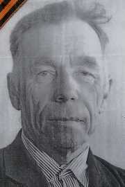 Вересков Александр Борисович