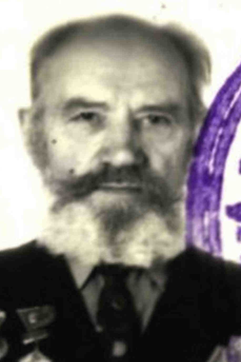 Яшин Василий Михайлович