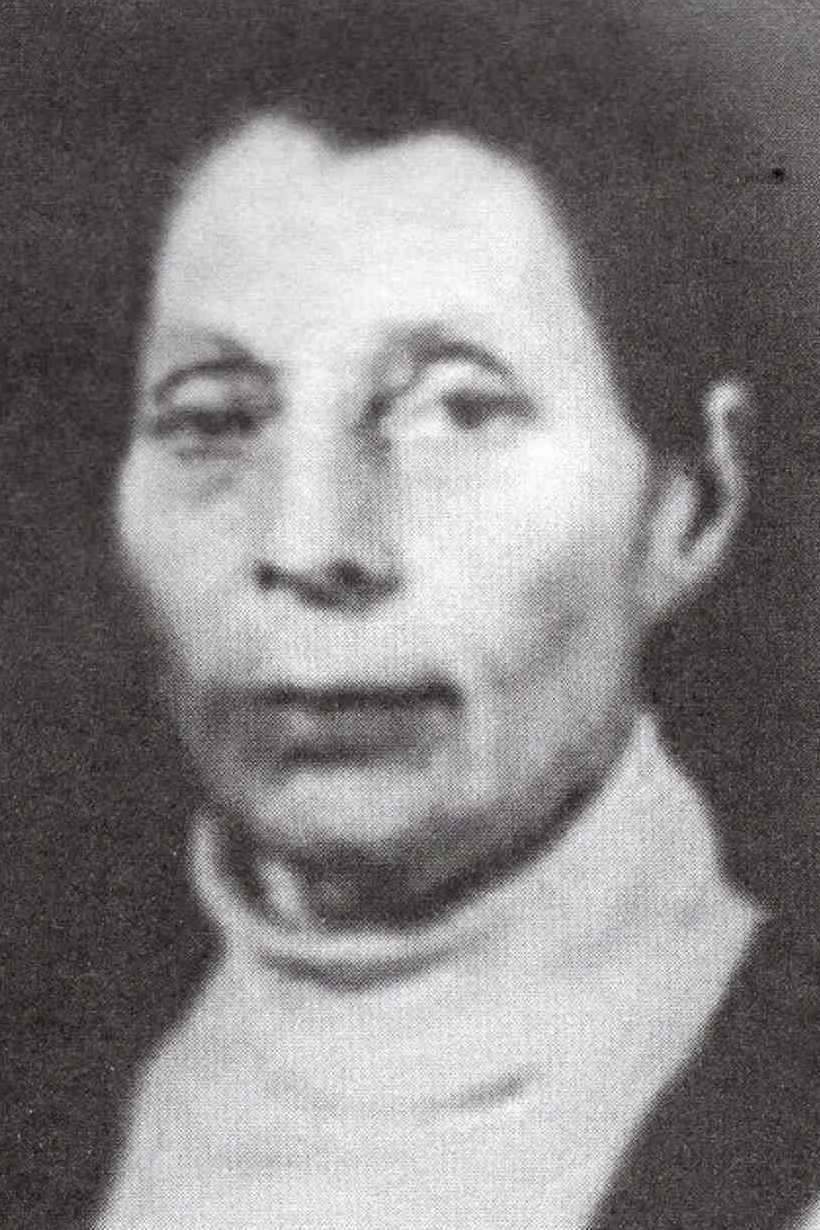 Калугина Вера Трофимовна