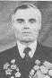Жидков Василий Григорьевич