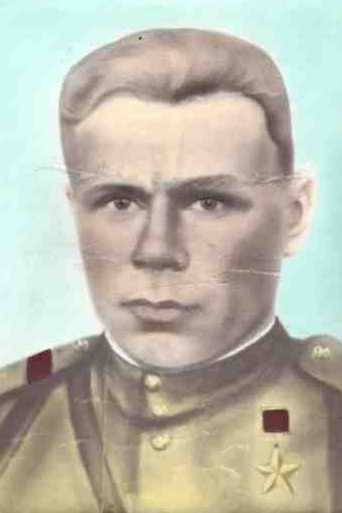 Пахомов Григорий Федорович