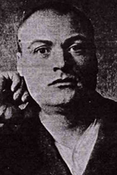 Вершинский Михаил Николаевич