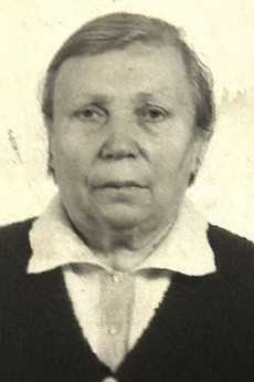 Ермакова Любов (Любовь) Ивановна