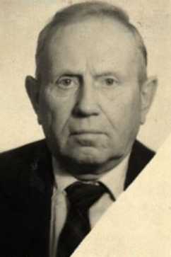 Носов Владимир Сергеевич