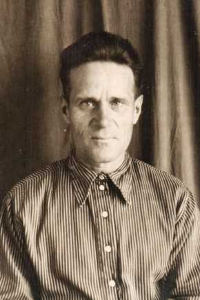 Ерин Петр Михайлович