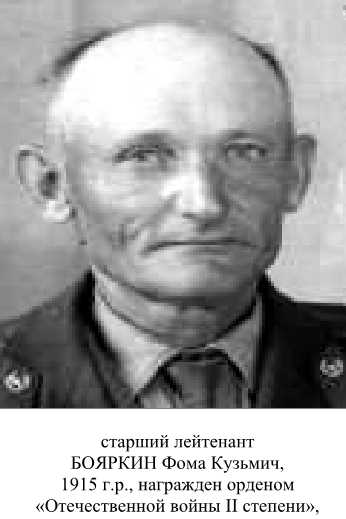 Фронтовое письмо 1