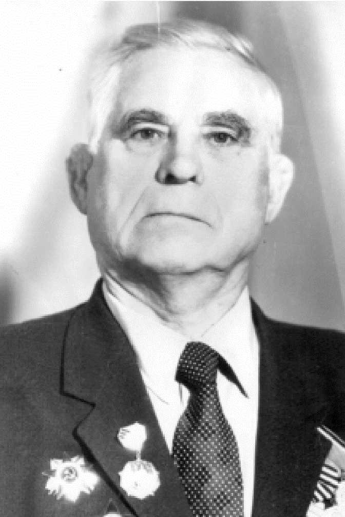 Варнаков Александр Иванович