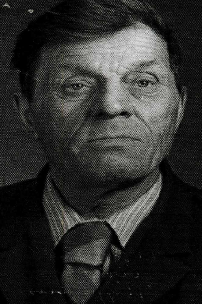 Горбунов Иван Кузьмич