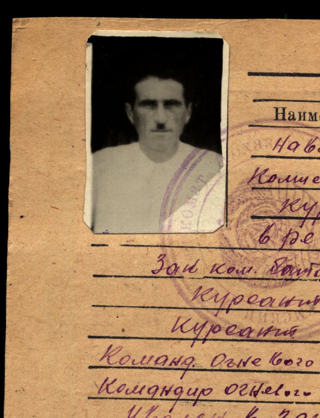 Джгамая|Джгамия Валериан|Валерьян Гайозович