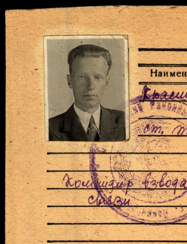 Тимашев|Темашев Димитрий|Дмитрий Владимирович