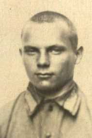Аверин Александр Михайлович